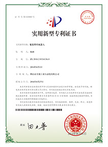 Foshan Quanjiu Industry Automation Co., Ltd.